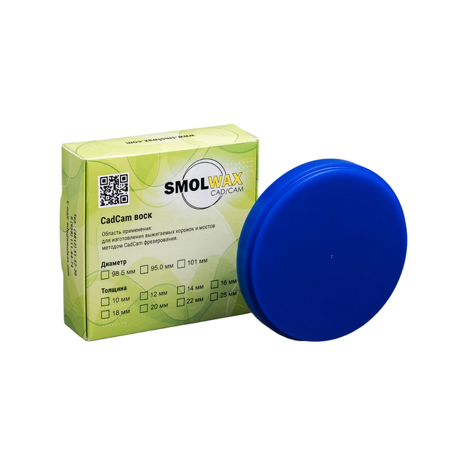 Фрезерный CAD/CAM воск для моделирования, цвет синий, диаметр 98,5 мм | SmolWax (Россия)