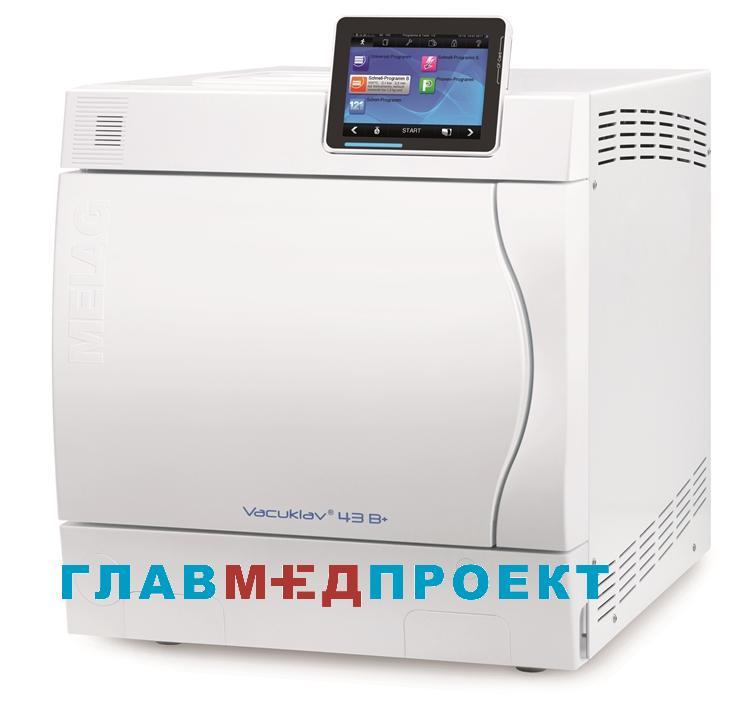 Vacuklav 43 B+ Автоклав паровой (22 л), класс В, Melag (Германия)