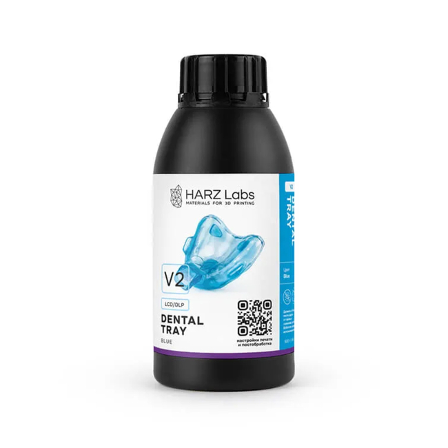 HARZ Labs Dental Tray V2 - фотополимерная смола, цвет голубой, 0.5 кг | HARZ Labs (Россия)