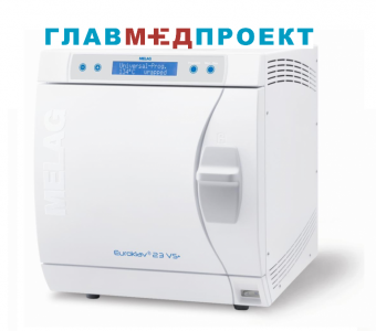 Euroklav 23 VS+ - автоклав с камерой на 22 л, с однократным предварительным вакуумом, глубина камеры 45 см , Melag (Германия)