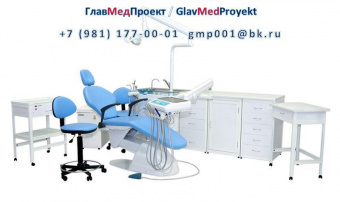 Интерьеры стоматологической клиники.